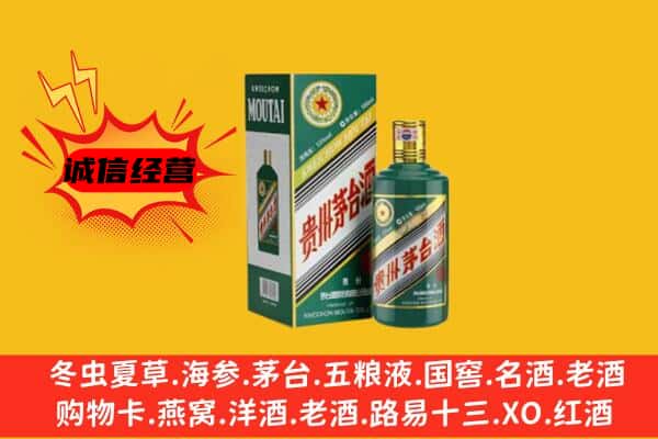 张家港市名酒回收虎年茅台酒.jpg